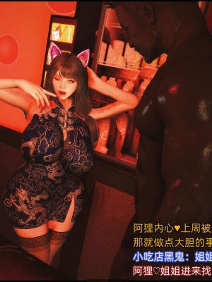 [这里有一只大喵喵] 《阿狸白富美02》 01-07_017_1_17