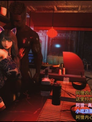 [这里有一只大喵喵] 《阿狸白富美02》 01-07_018_1_18