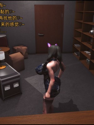 [这里有一只大喵喵] 《阿狸白富美02》 01-07_031_2_3