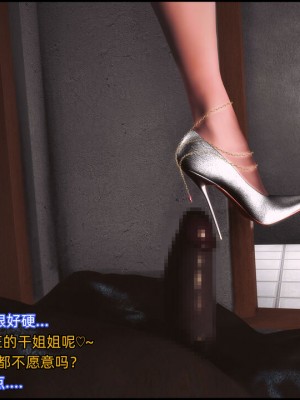 [这里有一只大喵喵] 《阿狸白富美02》 01-07_051_2_23