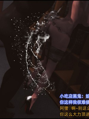 [这里有一只大喵喵] 《阿狸白富美02》 01-07_107_4_23