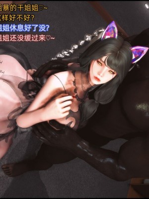 [这里有一只大喵喵] 《阿狸白富美02》 01-07_111_4_27