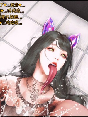 [这里有一只大喵喵] 《阿狸白富美02》 01-07_149_6_2