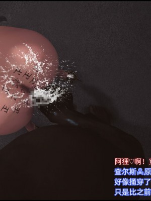 [这里有一只大喵喵] 《阿狸白富美02》 01-07_183_7_8