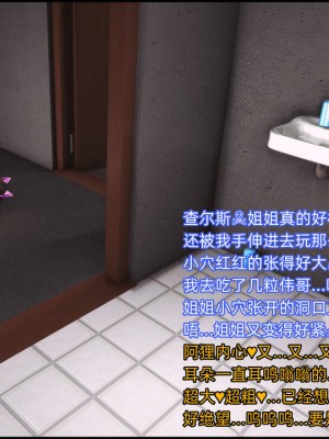 [这里有一只大喵喵] 《阿狸白富美02》 01-07_188_7_13