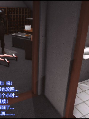 [这里有一只大喵喵] 《阿狸白富美02》 01-07_195_7_20