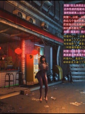 [这里有一只大喵喵] 《阿狸白富美系列01》 01-07_002_1_2