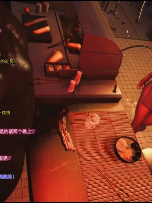 [这里有一只大喵喵] 《阿狸白富美系列01》 01-07_005_1_5