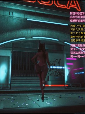[这里有一只大喵喵] 《阿狸白富美系列01》 01-07_030_2_5