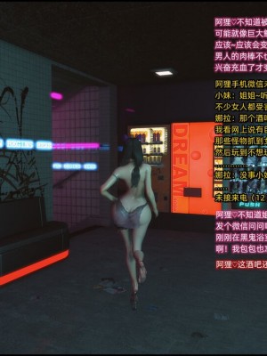 [这里有一只大喵喵] 《阿狸白富美系列01》 01-07_031_2_6