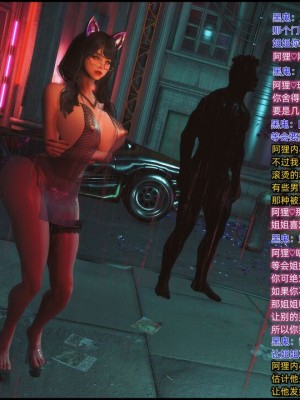 [这里有一只大喵喵] 《阿狸白富美系列01》 01-07_040_2_15