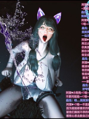 [这里有一只大喵喵] 《阿狸白富美系列01》 01-07_063_3_8