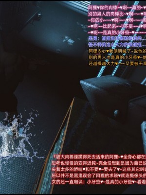 [这里有一只大喵喵] 《阿狸白富美系列01》 01-07_068_3_13