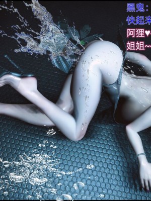[这里有一只大喵喵] 《阿狸白富美系列01》 01-07_092_4_7