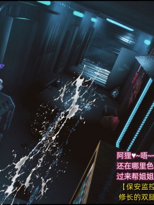 [这里有一只大喵喵] 《阿狸白富美系列01》 01-07_115_4_30