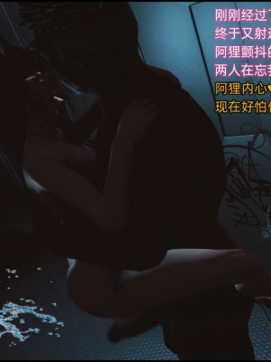 [这里有一只大喵喵] 《阿狸白富美系列01》 01-07_119_4_34