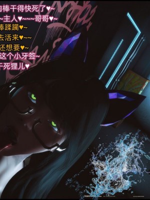 [这里有一只大喵喵] 《阿狸白富美系列01》 01-07_120_4_35