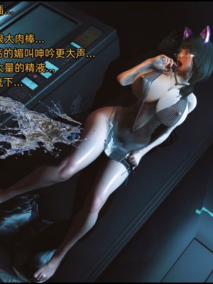 [这里有一只大喵喵] 《阿狸白富美系列01》 01-07_134_5_14