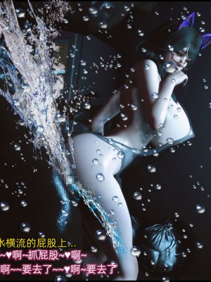 [这里有一只大喵喵] 《阿狸白富美系列01》 01-07_138_5_18