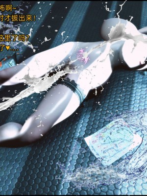 [这里有一只大喵喵] 《阿狸白富美系列01》 01-07_154_5_34
