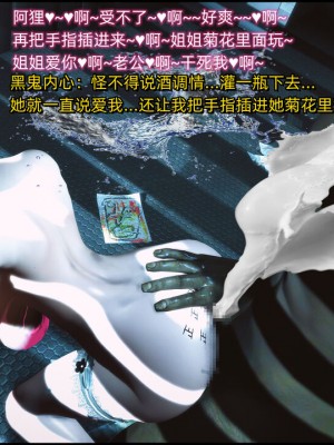 [这里有一只大喵喵] 《阿狸白富美系列01》 01-07_159_6_4