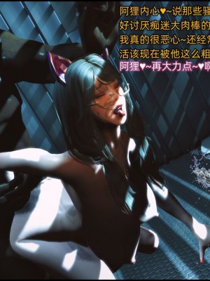 [这里有一只大喵喵] 《阿狸白富美系列01》 01-07_162_6_7