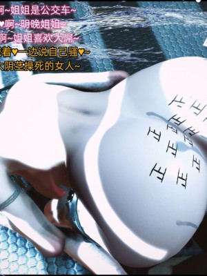 [这里有一只大喵喵] 《阿狸白富美系列01》 01-07_164_6_9