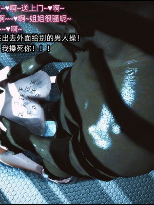 [这里有一只大喵喵] 《阿狸白富美系列01》 01-07_166_6_11