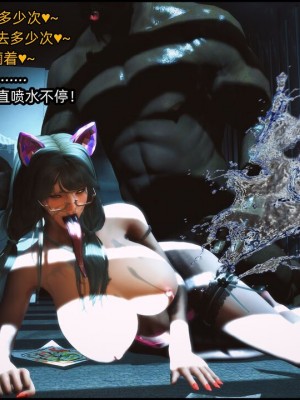 [这里有一只大喵喵] 《阿狸白富美系列01》 01-07_180_7_5