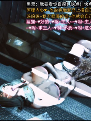 [这里有一只大喵喵] 《阿狸白富美系列01》 01-07_184_7_9