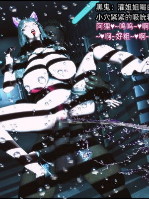 [这里有一只大喵喵] 《阿狸白富美系列01》 01-07_189_7_14