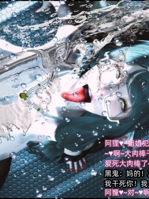 [这里有一只大喵喵] 《阿狸白富美系列01》 01-07_199_7_24