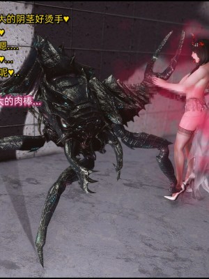 [这里有一只大喵喵] 阿狸被巨棍魔甲虫轮_009_108565928_p8