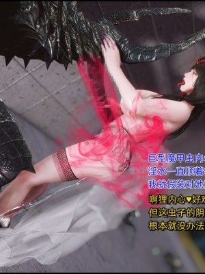[这里有一只大喵喵] 阿狸被巨棍魔甲虫轮_011_108565928_p10