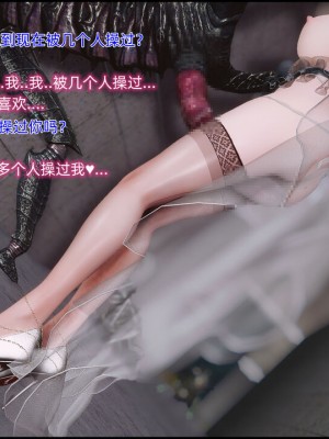 [这里有一只大喵喵] 阿狸被巨棍魔甲虫轮_018_108565928_p17
