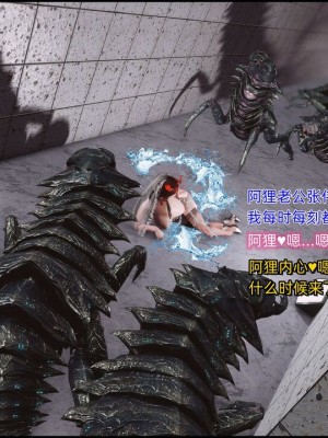 [这里有一只大喵喵] 阿狸被巨棍魔甲虫轮_035_108565928_p34