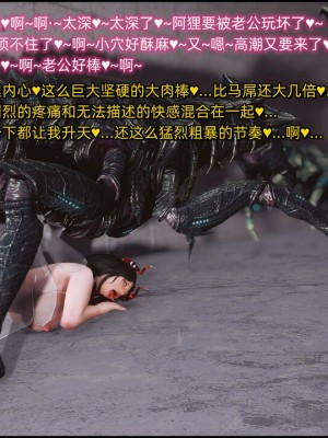 [这里有一只大喵喵] 阿狸被巨棍魔甲虫轮_087_108565971_p30