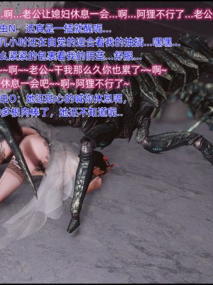 [这里有一只大喵喵] 阿狸被巨棍魔甲虫轮_091_108565971_p34
