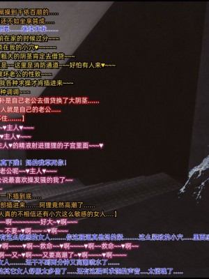 [这里有一只大喵喵] 《人妻阿狸系列03》 01-05_021_1_21