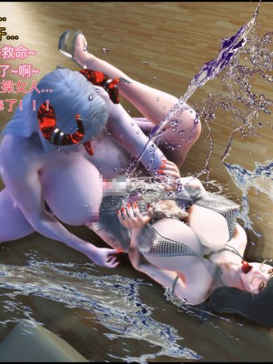 [这里有一只大喵喵] 《阿狸与扶她姐妹》01-02_026_1_26