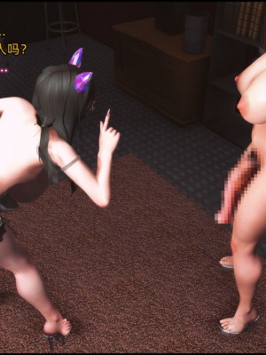 [这里有一只大喵喵] 《阿狸与扶她姐妹》01-02_068_2_38