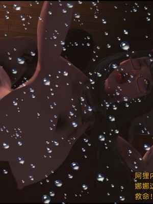 [这里有一只大喵喵] 《阿狸与扶她姐妹》01-02_138_2_108