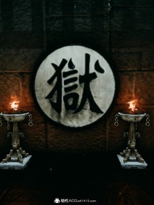 [新手司机] 宗之堕 下篇 (完)_002