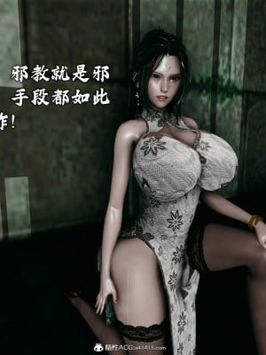 [新手司机] 宗之堕 下篇 (完)_008