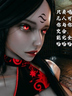 [新手司机] 宗之堕 下篇 (完)_009