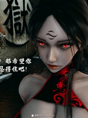 [新手司机] 宗之堕 下篇 (完)_011