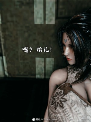 [新手司机] 宗之堕 下篇 (完)_015