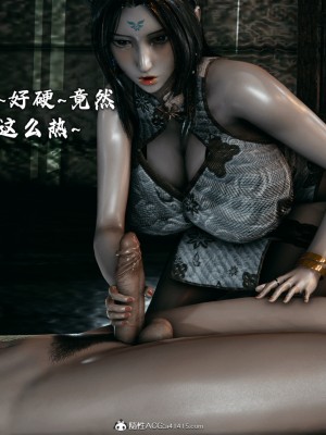[新手司机] 宗之堕 下篇 (完)_026