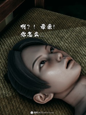 [新手司机] 宗之堕 下篇 (完)_038