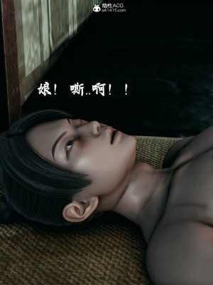 [新手司机] 宗之堕 下篇 (完)_044